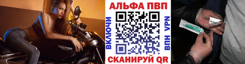 Какие есть наркотики Татарск АМФЕТАМИН  ГАШИШ  Канабис 