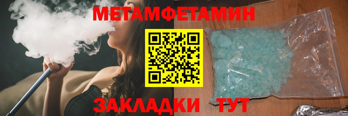 Амфетамин 98%  АМФЕТАМИН  Татарск  Вход с VPN 