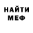 Амфетамин VHQ Nikolaj Gol