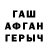 Альфа ПВП Соль RAVINDER VERMA