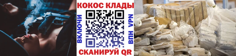 Cocaine Перу  где купить наркоту  Татарск 