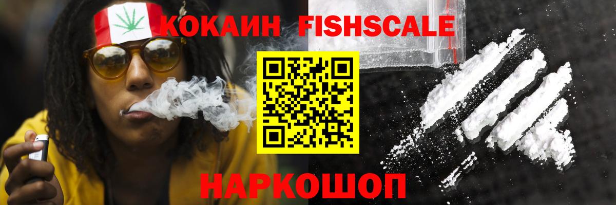 Кокаин Колумбийский Татарск