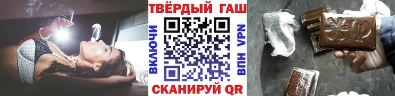 Гашиш VHQ  Татарск 