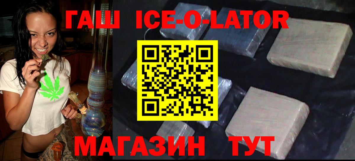 купить наркоту  ГАШИШ индика сатива  Татарск  Вход с VPN  Гашиш hashish 