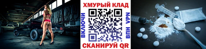 ГЕРОИН VHQ  где продают   Татарск 