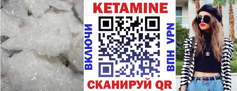блэк спрут зеркало  Татарск  КЕТАМИН ketamine  дарнет шоп 