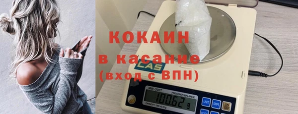 винт Новодвинск