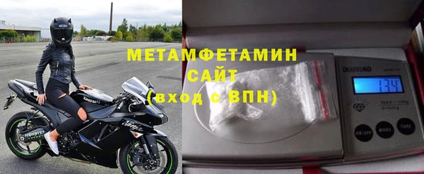 винт Новодвинск