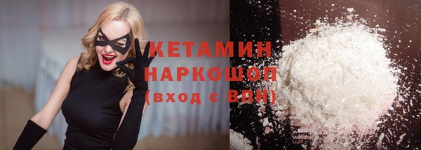 бошки Новозыбков