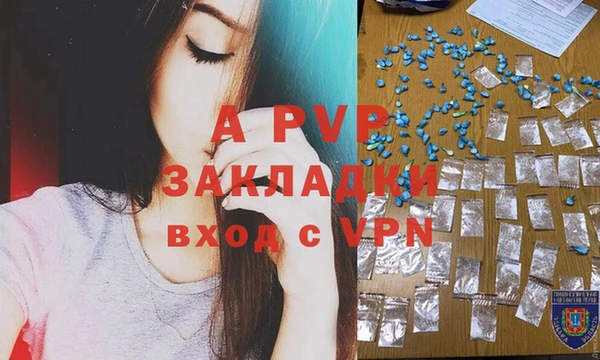 МДПВ Новокубанск