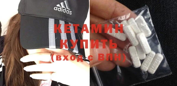 бошки Новозыбков