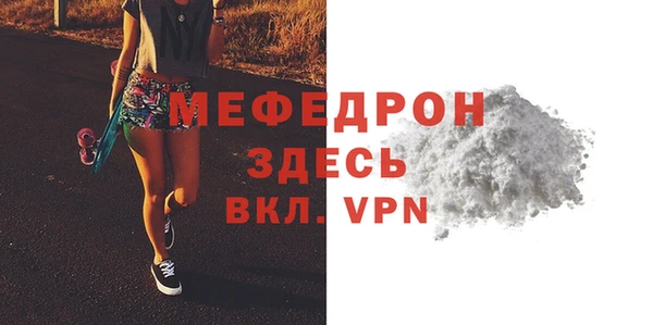 МДПВ Новокубанск