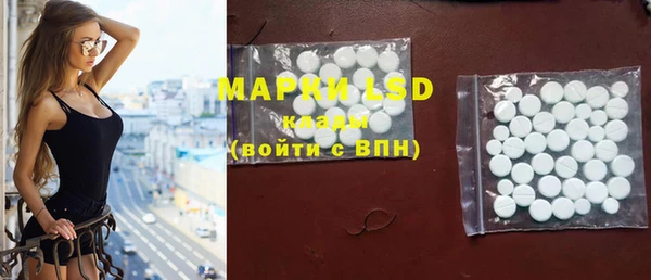 винт Новодвинск