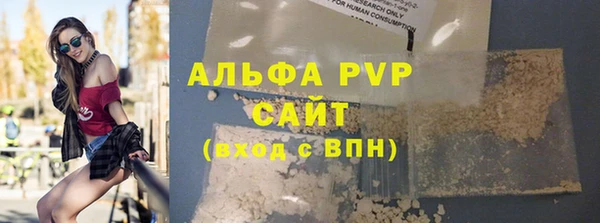 бошки Новозыбков