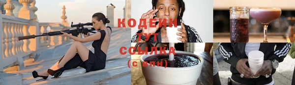 винт Новодвинск