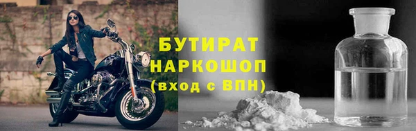 бошки Новозыбков