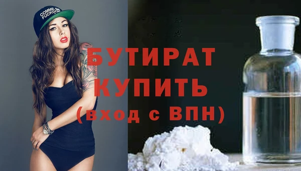 винт Новодвинск