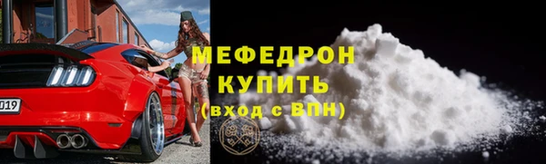 винт Новодвинск