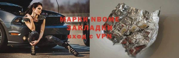 мет Кострома