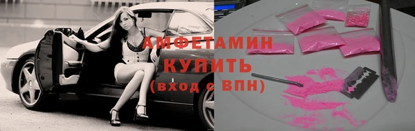 винт Новодвинск