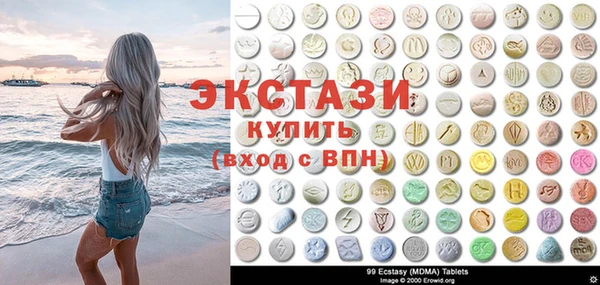 винт Новодвинск