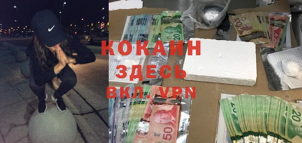винт Новодвинск