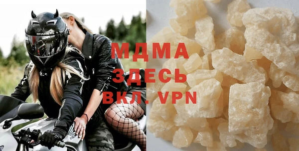 бошки Новозыбков