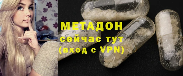 бошки Новозыбков