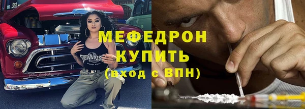 бошки Новозыбков