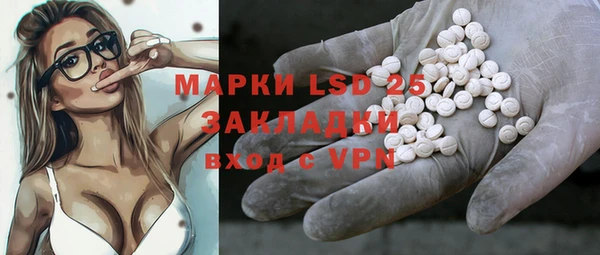 бошки Новозыбков