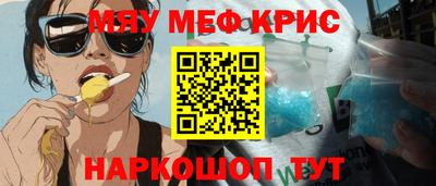 спайс Кинель