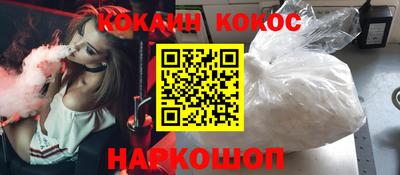 спайс Кинель