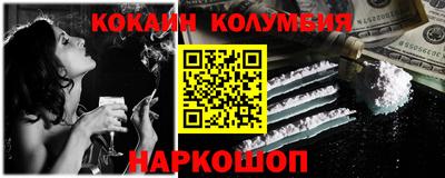 дистиллят марихуана Кингисепп