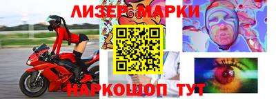дистиллят марихуана Кингисепп