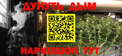 спайс Кинель