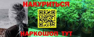 спайс Кинель