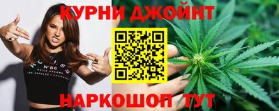 дистиллят марихуана Кингисепп