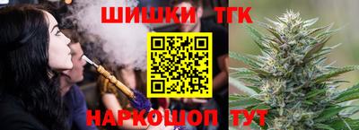 дистиллят марихуана Кингисепп