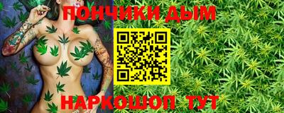 спайс Кинель