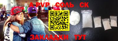 соль ск Кимры