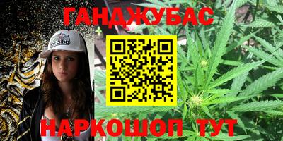спайс Кинель