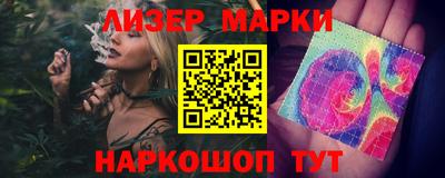 спайс Кинель