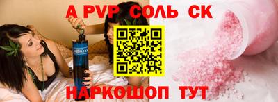дистиллят марихуана Кингисепп