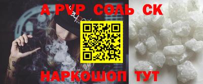 соль ск Кимры