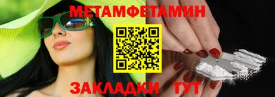 спайс Кинель