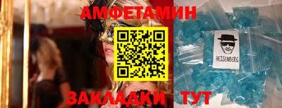 спайс Кинель