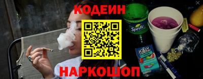 спайс Кинель