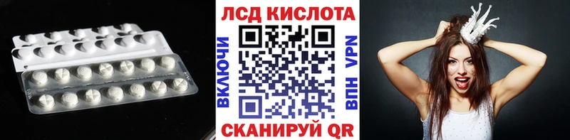 ЛСД экстази ecstasy  Татарск 