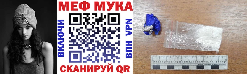 закладка  Татарск  площадка клад  Меф мяу мяу 