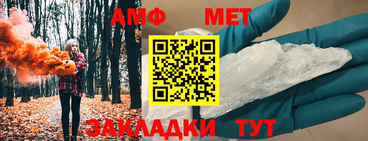 Татарск  Первитин винт  Вход с VPN  Первитин винт 